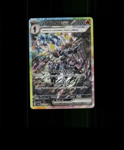 FAN-ART READ DESCRIPTION BELOW HOLO Ceruledge Card Ceruledge Pokemon Card p1 - Image 1
