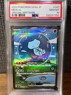 PSA 10 MEW EX SAR 347/190 SV4a Shiny Treasure Pokemon Card 2023 GEM MINT #347 - Image 2