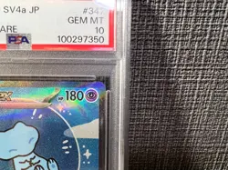 PSA 10 MEW EX SAR 347/190 SV4a Shiny Treasure Pokemon Card 2023 GEM MINT #347 - Image 4