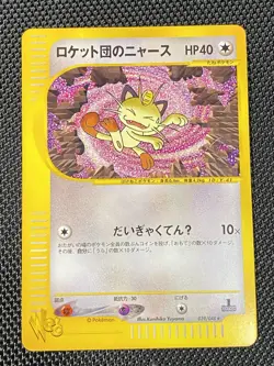Team Rocket's Meowth 039/048 1st Edition Pokemon Web 2001 Japanese Pokemon NM - Image 1