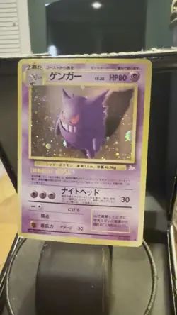 Pokemon Japanese Base Set Gengar Holo No.094 - Vintage 1996 - Original Print - Image 2