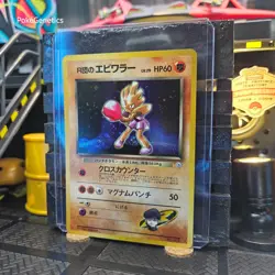 Rocket's Hitmonchan Swirl Gym Heroes Japanese Holo Pokemon TCG No. 107 Unlimited - Image 3