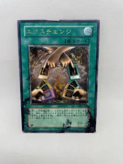 Exchange Ultimate Rare DL2-136 Japanese Duelist Legacy Volume 2 YuGiOh Card - Image 1