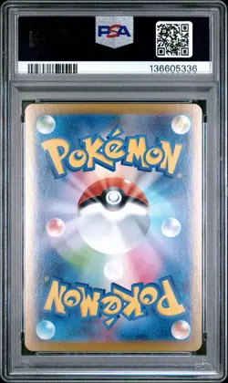 2025 POKEMON JPN MBG-MEGA STARTER SET MEGA GENGAR EX #003 MEGA GENGAR EX PSA 10 - Image 2