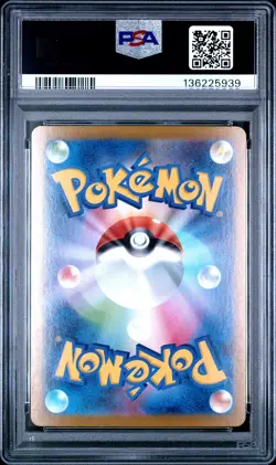 2025 POKEMON JPN MBG-MEGA STARTER SET MEGA GENGAR EX #003 MEGA GENGAR EX PSA 10 - Image 2