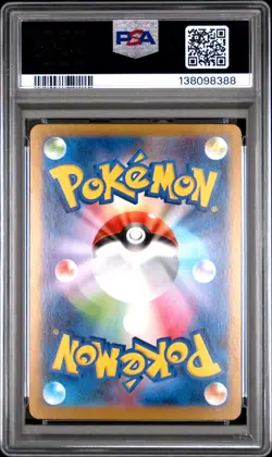 2025 POKEMON JPN MBG-MEGA STARTER SET MEGA GENGAR EX #003 MEGA GENGAR EX PSA 10 - Image 2