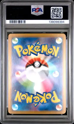 2025 POKEMON JPN MBG-MEGA STARTER SET MEGA GENGAR EX #003 MEGA GENGAR EX PSA 10 - Image 2