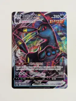 Umbreon VMAX 048/069 RRR Korean Eevee Heroes s6a Pokemon Card - Image 1