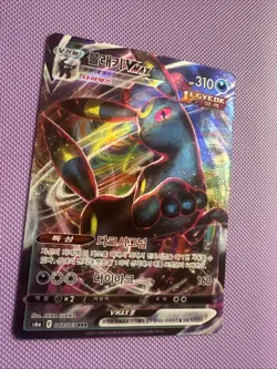 Umbreon VMAX 048/069 RRR Korean Eevee Heroes s6a Pokemon Card - Image 2