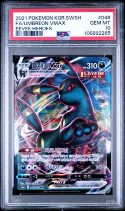 2021 Umbreon Vmax FA Pokemon KOREAN SWSH Eevee Heroes 048/069 PSA 10 Rare - Image 1