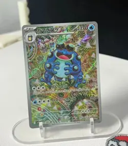Seismitoad AR 109/086 SV11B Black Bolt Pokemon Card Japanese 2025 NM - Image 1