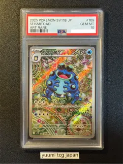 PSA 10 Seismitoad AR 109/086 SV11B Black Bolt Pokemon Card Japanese 2025 NM - Image 1