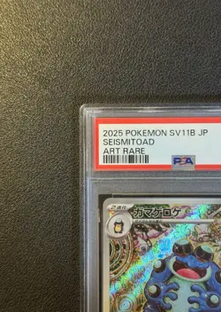 PSA 10 Seismitoad AR 109/086 SV11B Black Bolt Pokemon Card Japanese 2025 NM - Image 3