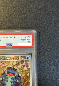 PSA 10 Seismitoad AR 109/086 SV11B Black Bolt Pokemon Card Japanese 2025 NM - Image 4