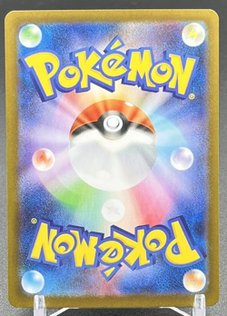 Pokemon Card Japanese 2025 Seismitoad AR 109/086 SV11B Black Bolt NM - Image 2