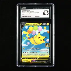CGC 6.5 EX/NM+ 2021 Pokemon JPN 25th Annive Collection Flying Pikachu V 023/028 - Image 1