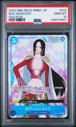 2024 ONE PIECE JAPANESE PRB01-PREMIUM BOOSTER HOLOFOIL #013 BOA HANCOCK PSA 10 - Image 1