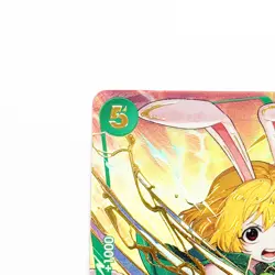 Carrot OP08-023 SR PRB-02 ONE PIECE Card The Best vol.2 Japanese - Image 5