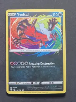 Pokemon TCG Amazing Rare LOT 4x Cards NO DUPLICATES SWSH - Image 4