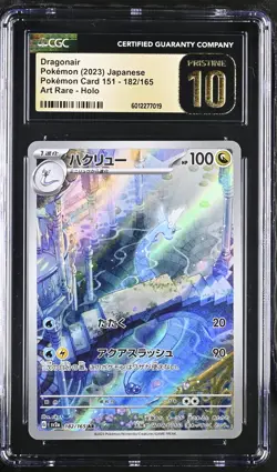 CGC 10 Pokemon TCG 2023 Pokemon Card 151 #182/165 Dragonair PRISTINE - Image 1