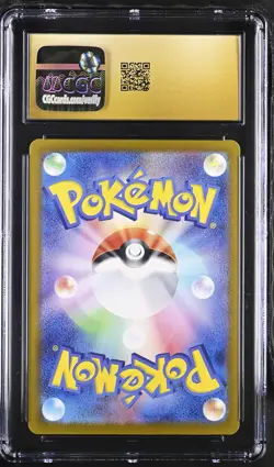 CGC 10 Pokemon TCG 2023 Pokemon Card 151 #182/165 Dragonair PRISTINE - Image 2