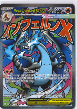 Mega Charizard X ex 023 UPC Promo Pokemon Card Mega Evolutions Near Mint - Image 1