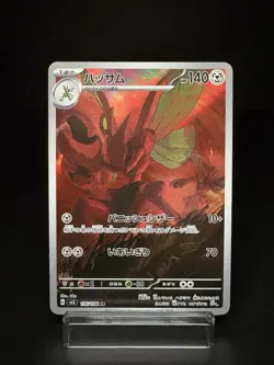 Scizor Sv3 Ruler of the Black Flame 116/108 AR Holo NM Japanese Pokemon Card - Image 1
