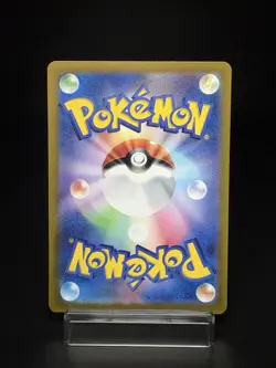 Scizor Sv3 Ruler of the Black Flame 116/108 AR Holo NM Japanese Pokemon Card - Image 2
