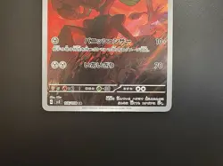 Scizor Sv3 Ruler of the Black Flame 116/108 AR Holo NM Japanese Pokemon Card - Image 5
