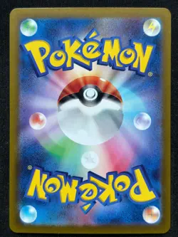 FLUTTER MANE 076/071 SV5K WILD FORCE AR FULL ART RARE POKEMON JAPANESE HOLO CARD - Image 2