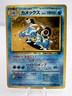 Pokemon Card Blastoise Venusaur VHS Intro Pack Holo 2 Set 1999 Japanese - Image 2