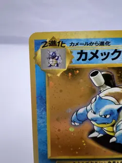 Pokemon Card Blastoise Venusaur VHS Intro Pack Holo 2 Set 1999 Japanese - Image 3