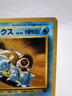 Pokemon Card Blastoise Venusaur VHS Intro Pack Holo 2 Set 1999 Japanese - Image 4