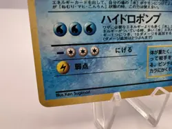 Pokemon Card Blastoise Venusaur VHS Intro Pack Holo 2 Set 1999 Japanese - Image 5