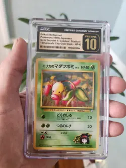 (POP 2) CGC 10 Erika's Bellsprout Pokemon 1998 Japanese Gym Leader's Tamamushi - Image 2