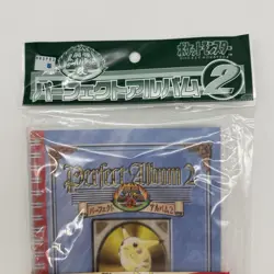 Pokemon Amada Sticker Perfect Album 2 - Mewtwo Rare Sticker - Sealed - Image 3