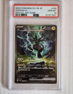 2025 POKEMON JAPANESE SV11B-BLACK BOLT SPECIAL ART RARE #169 ZEKROM EX PSA 10 - Image 1