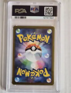 2025 POKEMON JAPANESE SV11B-BLACK BOLT SPECIAL ART RARE #169 ZEKROM EX PSA 10 - Image 2