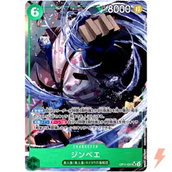 Jimbei (Alt Art) OP11-031 SR A Fist of Divine Speed ONE PIECE Card Game Japanese - Image 1