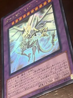 YuGiOh Dragon Knight Draco-Equiste DREV-JP038 Fusion Effect Holo ATK/3200 DEF/2. - Image 1