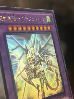YuGiOh Dragon Knight Draco-Equiste DREV-JP038 Fusion Effect Holo ATK/3200 DEF/2. - Image 2