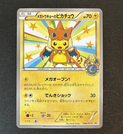 Pokemon Card Mega Tokyo's Pikachu 098/XY-P Promo Limited Rare Japanese HOLO Used - Image 1