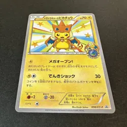 Pokemon Card Mega Tokyo's Pikachu 098/XY-P Promo Limited Rare Japanese HOLO Used - Image 3