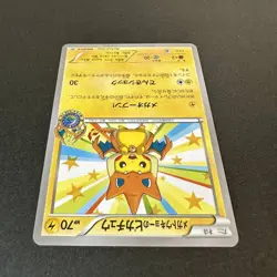 Pokemon Card Mega Tokyo's Pikachu 098/XY-P Promo Limited Rare Japanese HOLO Used - Image 4