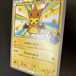Pokemon Card Mega Tokyo's Pikachu 098/XY-P Promo Limited Rare Japanese HOLO Used - Image 5
