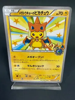 【MP】 Mega Tokyo's Pikachu 098/XY-P XY promo Pokemon Card Japan 2014 - Image 2