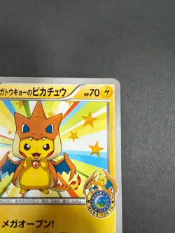 【MP】 Mega Tokyo's Pikachu 098/XY-P XY promo Pokemon Card Japan 2014 - Image 5