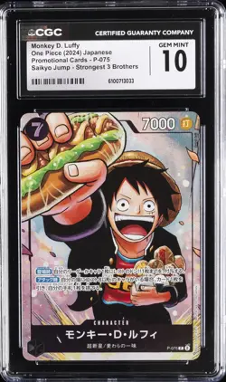 2024 ONE PIECE JPN SAIKYO JUMP #P-075 MONKEY D. LUFFY CGC 10 GEM MINT - Image 1