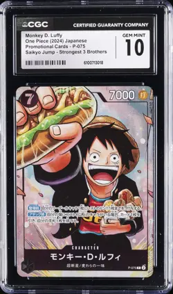 2024 ONE PIECE JPN SAIKYO JUMP #P-075 MONKEY D. LUFFY CGC 10 GEM MINT - Image 1