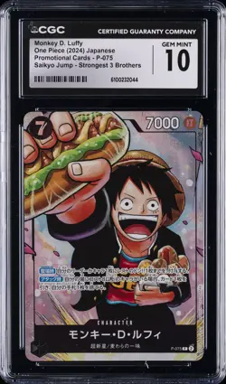 2024 ONE PIECE JPN PROMO CARDS #P-075 MONKEY D. LUFFY CGC 10 GEM MINT - Image 1